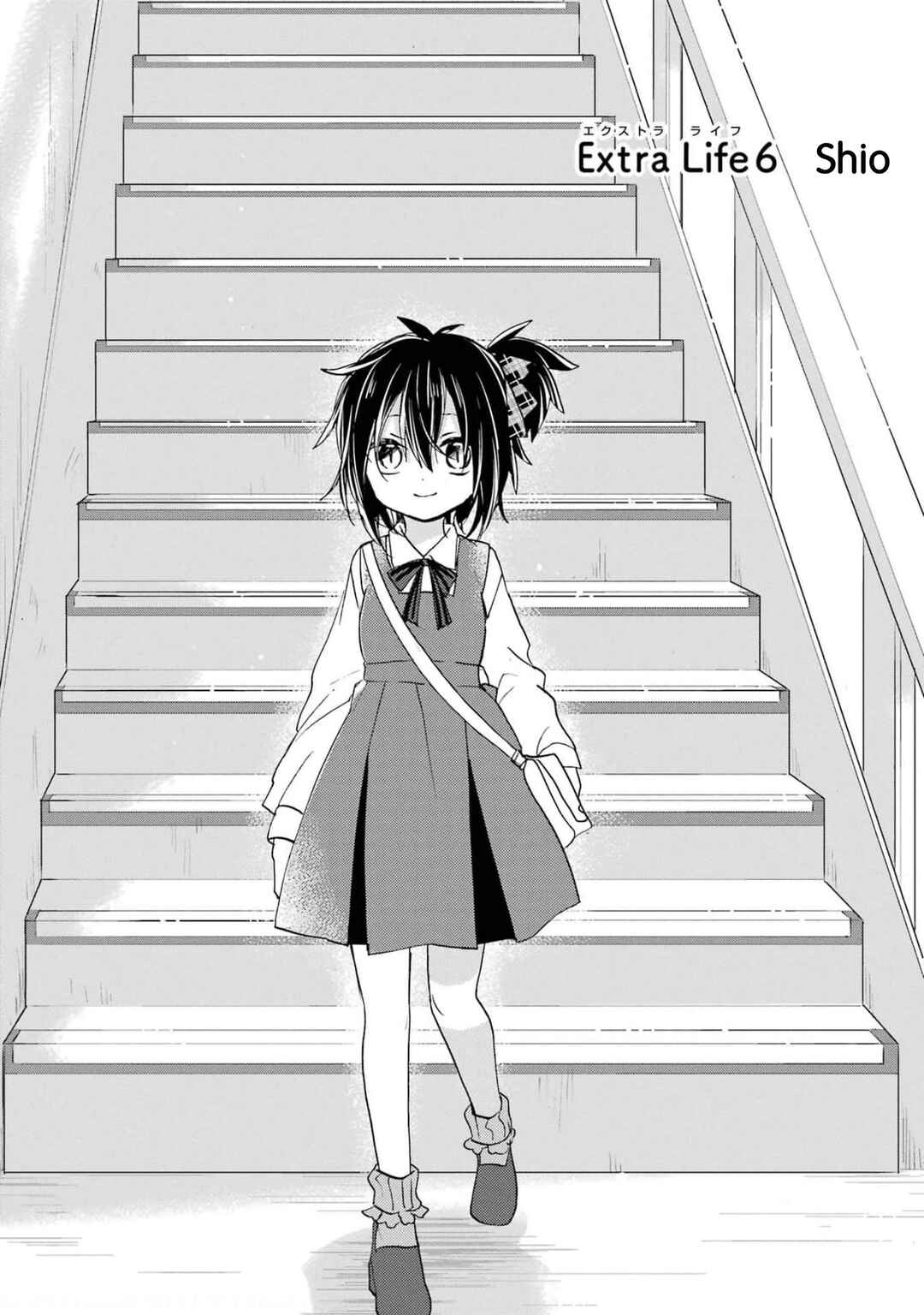 Happy Sugar Life Chapter 7 - Page 3