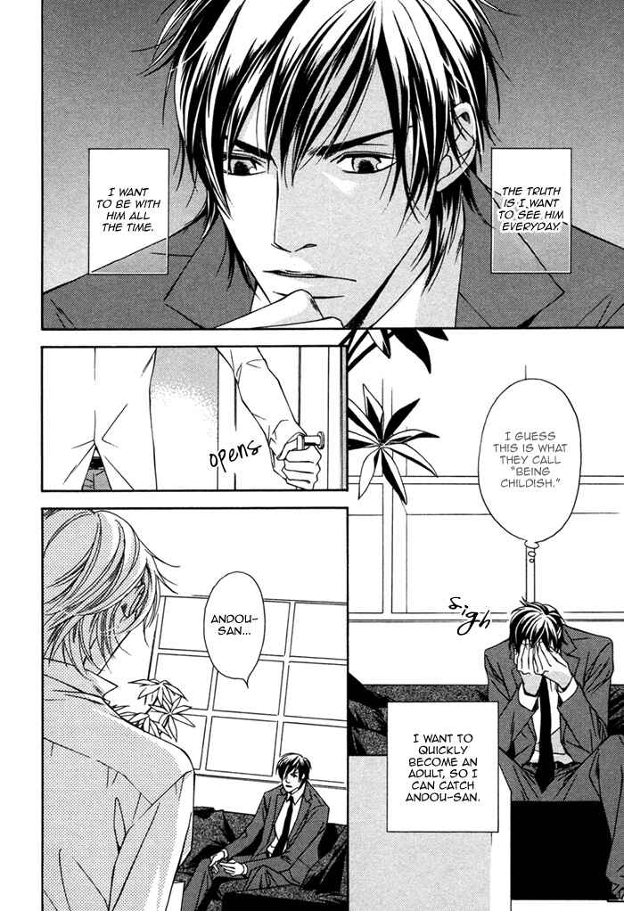 Mijuku na Kareshi Chapter 8 - Page 10