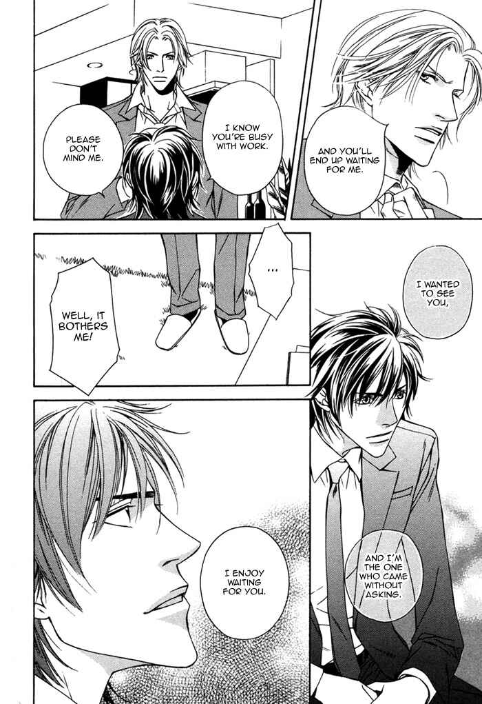 Mijuku na Kareshi Chapter 8 - Page 8