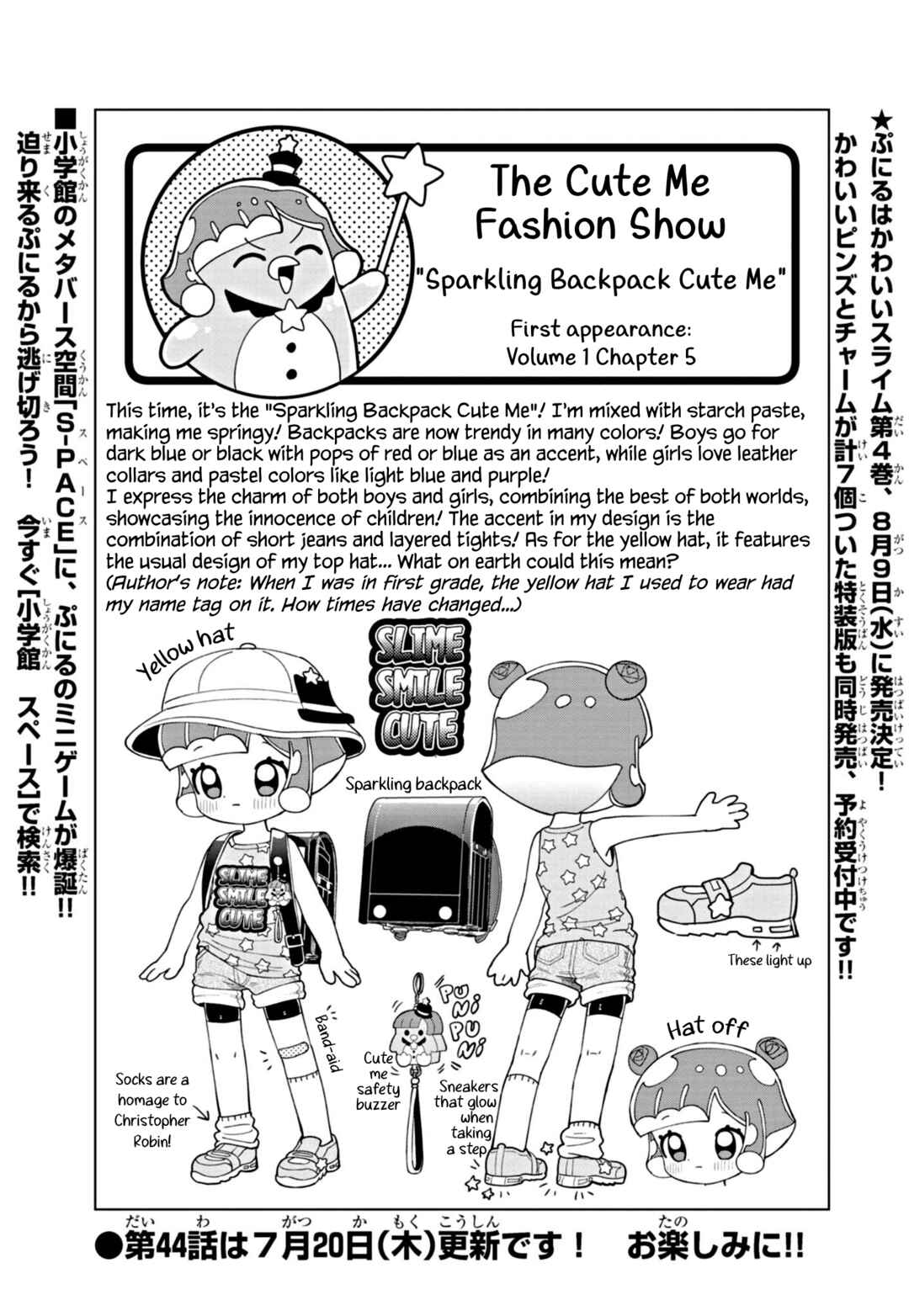 Puniru wa Kawaii Slime Chapter 43.5 - Page 1