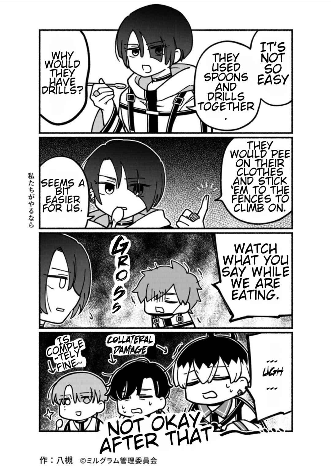 Minigram (MILGRAM 4koma) Chapter 16 - Page 2