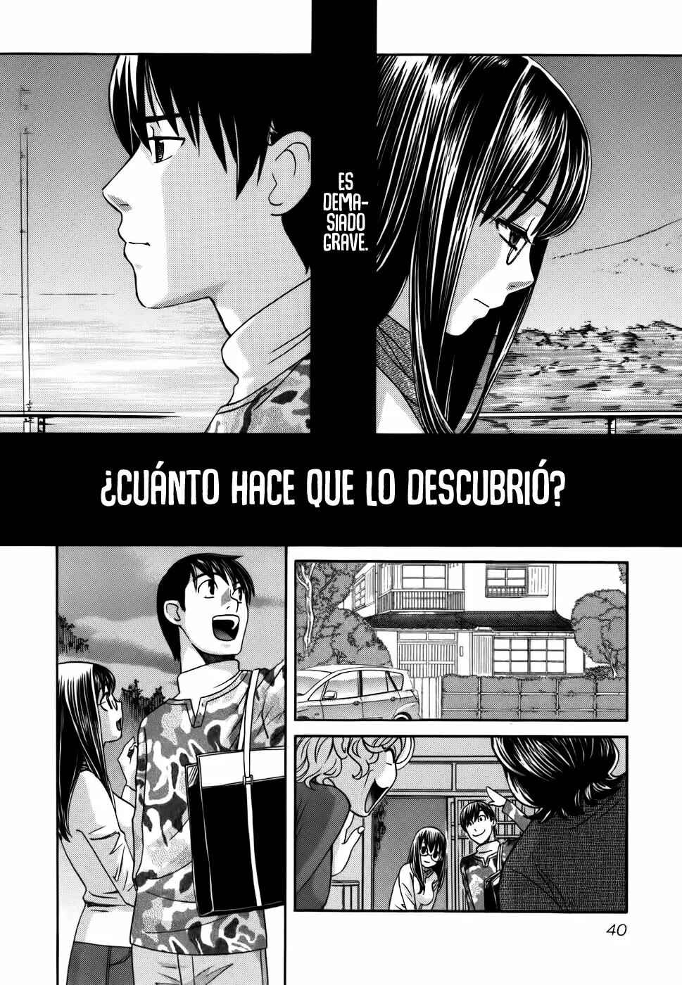 Love Junkies Chapter 173 - Page 17