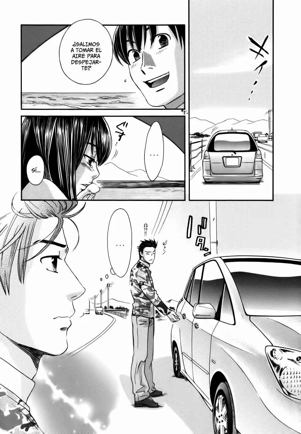 Love Junkies Chapter 173 - Page 3