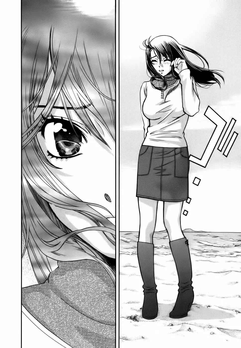 Love Junkies Chapter 173 - Page 4