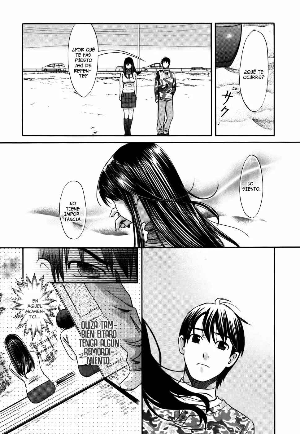 Love Junkies Chapter 173 - Page 5