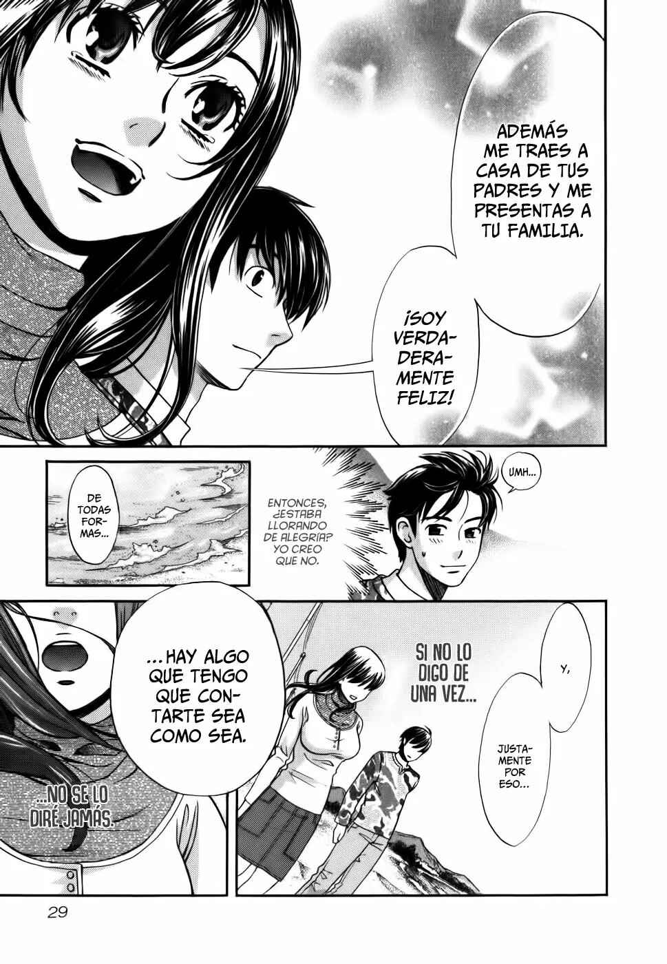 Love Junkies Chapter 173 - Page 7