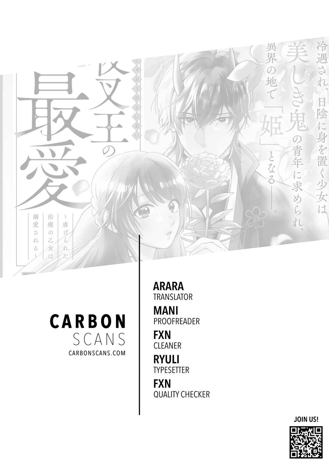 The Demon King's Beloved: Doting on the Abused Healing Maiden Chapter 4.2 - Page 2