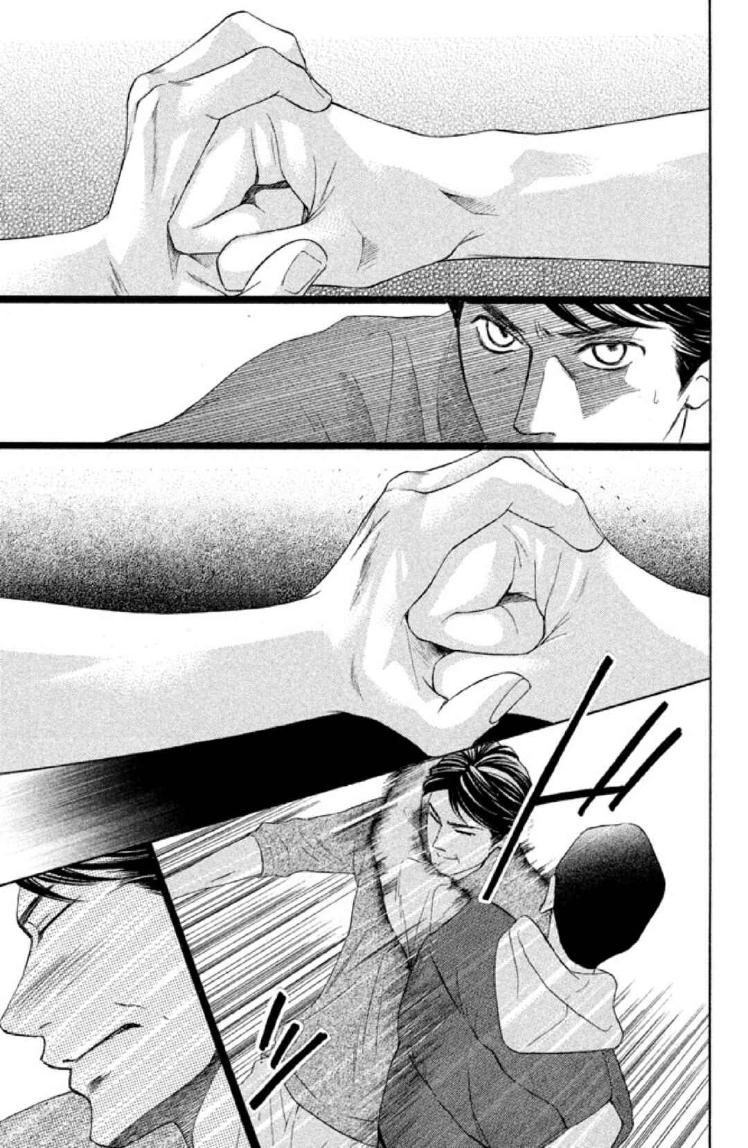 L-DK Chapter 35 - Page 17