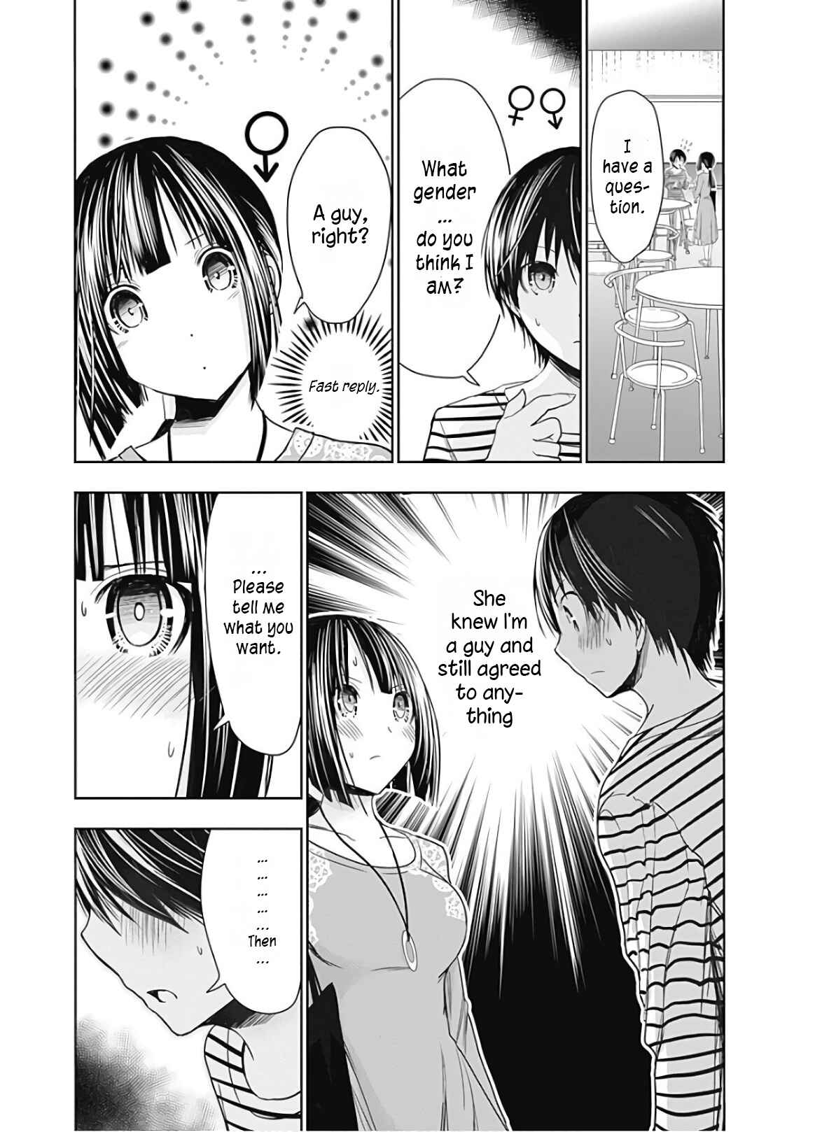 Minamoto-kun Monogatari Chapter 322 - Page 4