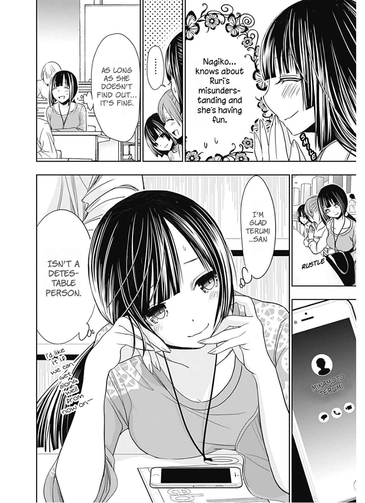 Minamoto-kun Monogatari Chapter 322 - Page 9