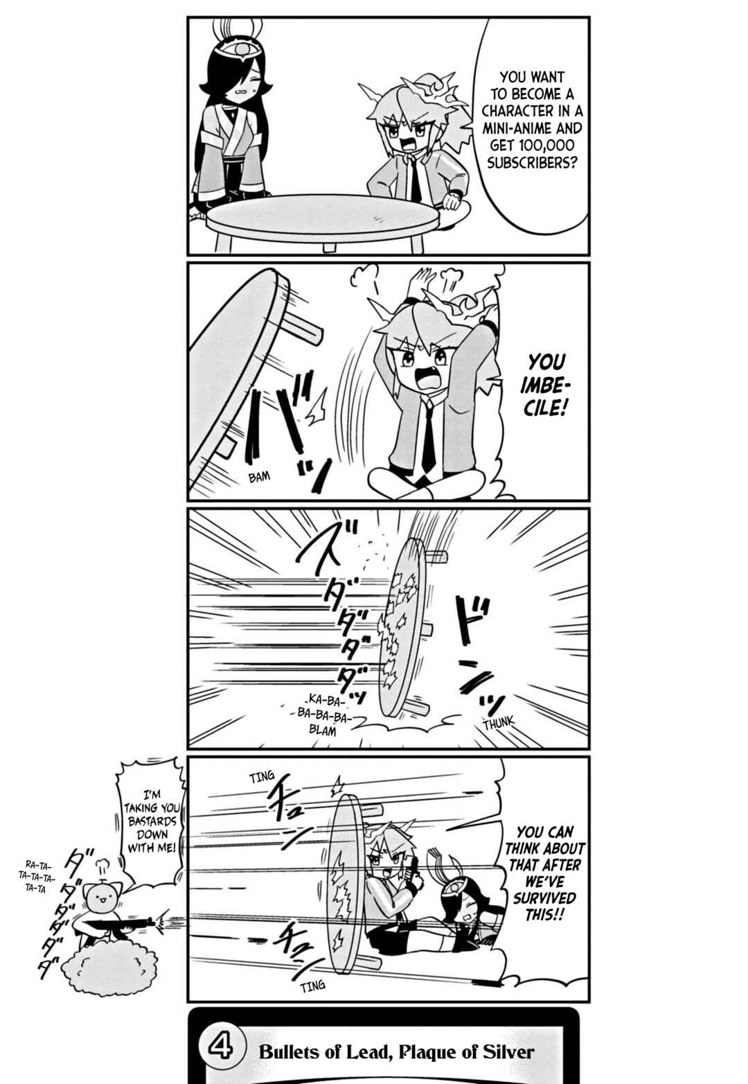 Dragon Musume no Dokodemonai Zone Chapter 54 - Page 5