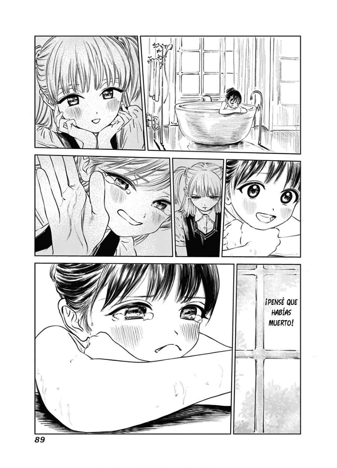 Akebi-chan no Sailor Fuku Chapter 41 - Page 2