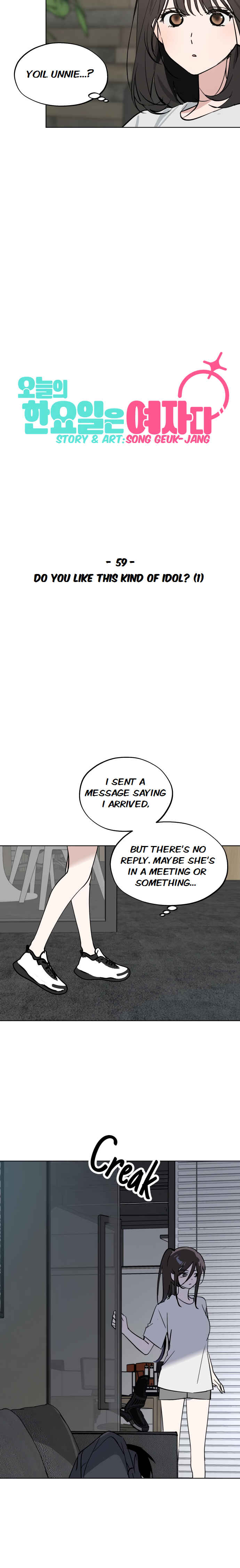 Oneul ui Hanyoil eun Yeojada Chapter 59 - Page 16