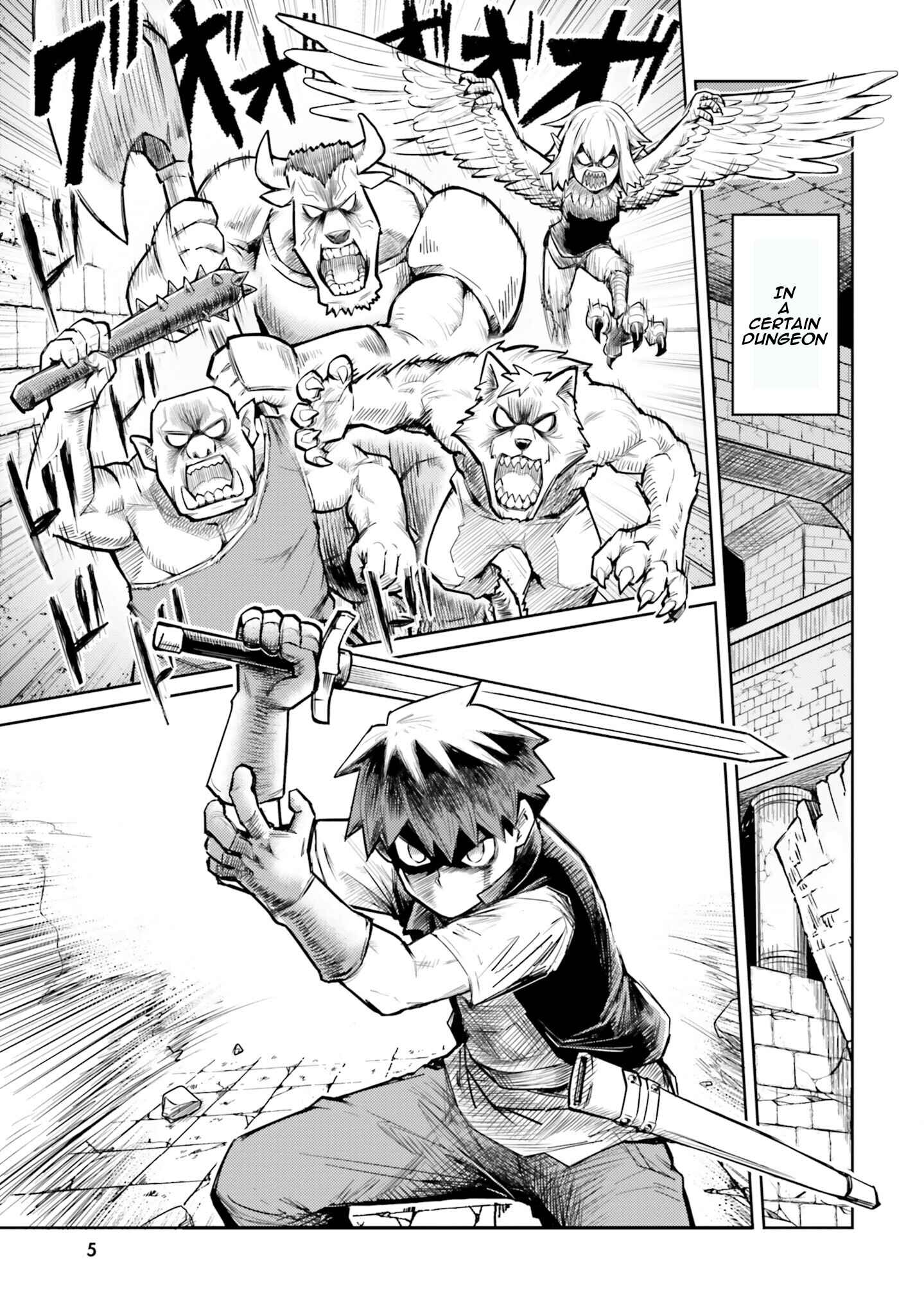 Dungeon no Osananajimi Chapter 1 - Page 4