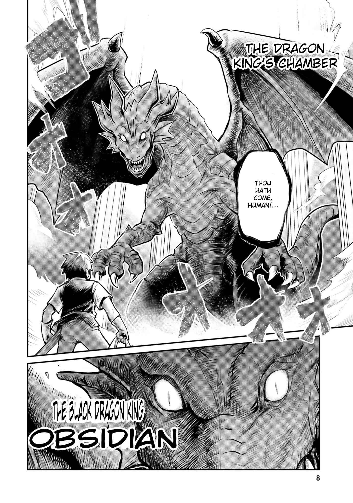 Dungeon no Osananajimi Chapter 1 - Page 7