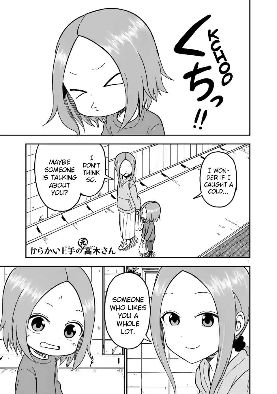 Karakai Jouzu no (Moto) Takagi-san Chapter 129 - Page 1