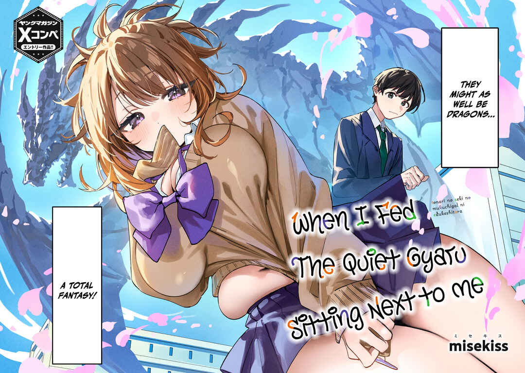 Tonari no Seki no Mukuchi Gyaru ni Ezuke Shitara Chapter ? - Page 3
