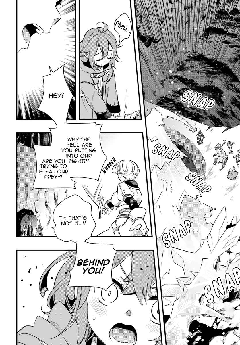 Mushoku Tensei: Roxy da tte Honki desu Chapter 12 - Page 12