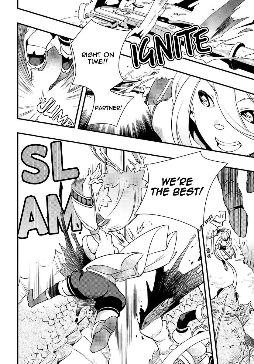 Mushoku Tensei: Roxy da tte Honki desu Chapter 12 - Page 14