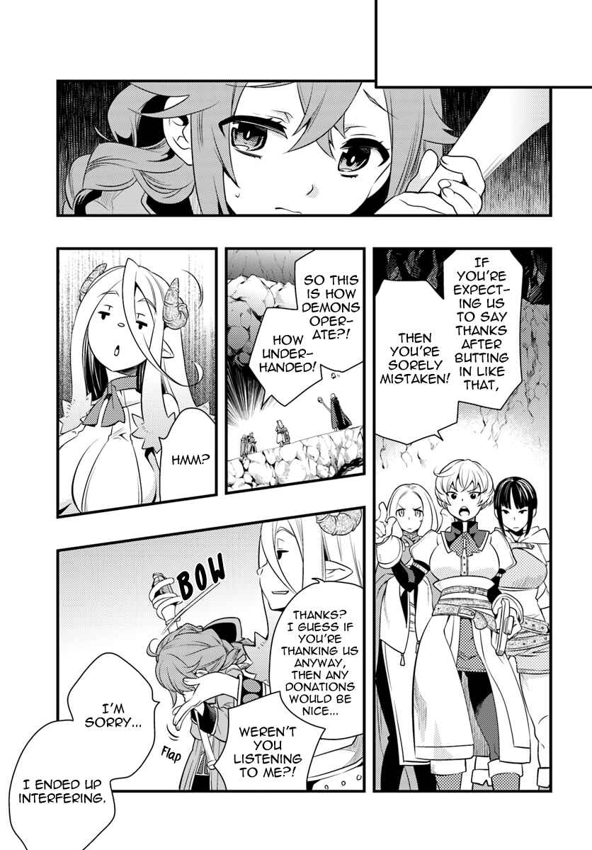 Mushoku Tensei: Roxy da tte Honki desu Chapter 12 - Page 15