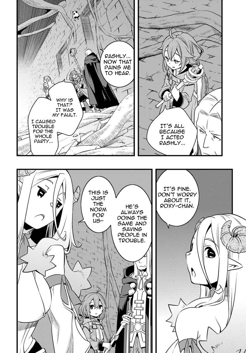 Mushoku Tensei: Roxy da tte Honki desu Chapter 12 - Page 18