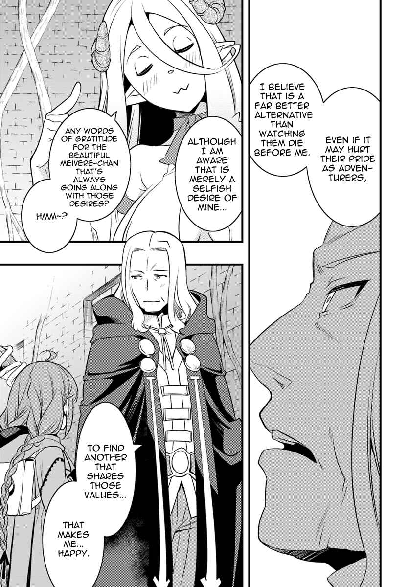 Mushoku Tensei: Roxy da tte Honki desu Chapter 12 - Page 19