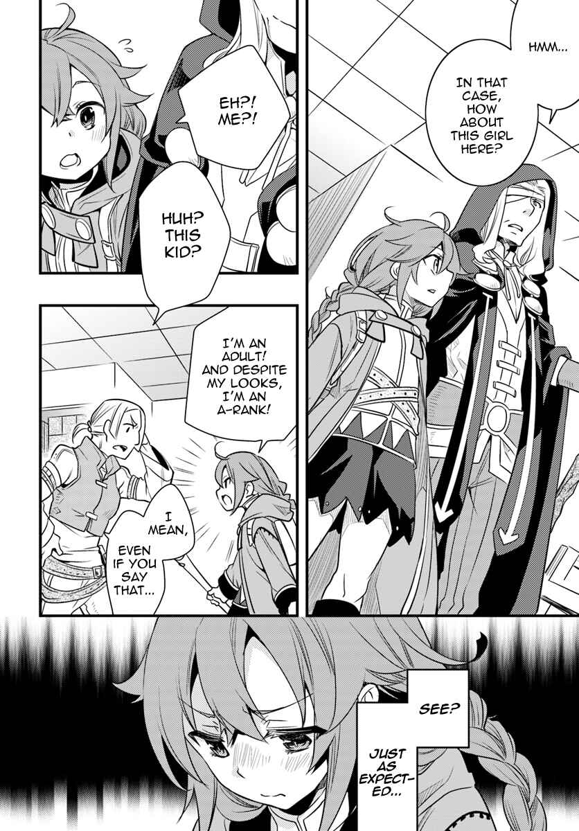 Mushoku Tensei: Roxy da tte Honki desu Chapter 12 - Page 24