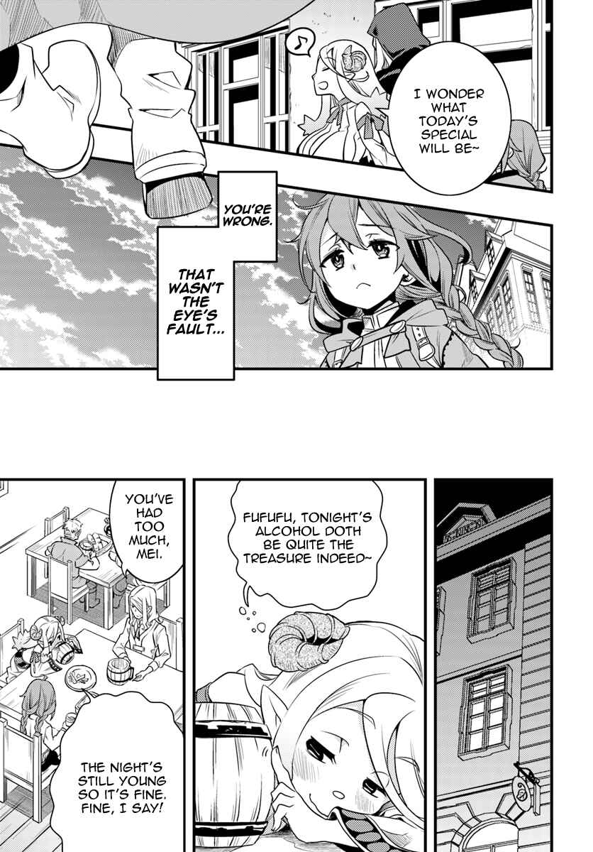 Mushoku Tensei: Roxy da tte Honki desu Chapter 12 - Page 27
