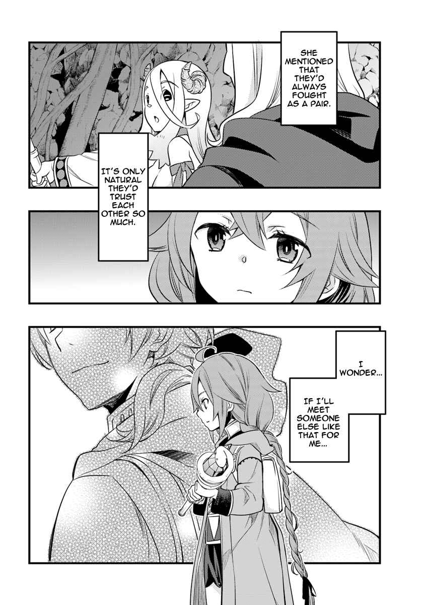 Mushoku Tensei: Roxy da tte Honki desu Chapter 12 - Page 4