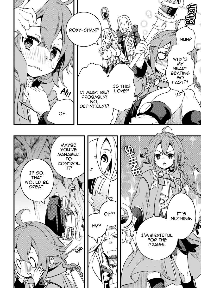 Mushoku Tensei: Roxy da tte Honki desu Chapter 12 - Page 8