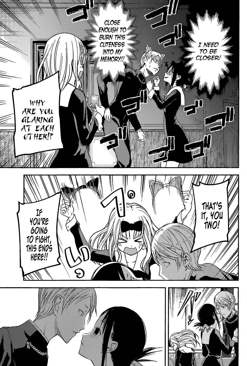 Kaguya-sama: Love Is War Chapter 17 - Page 17