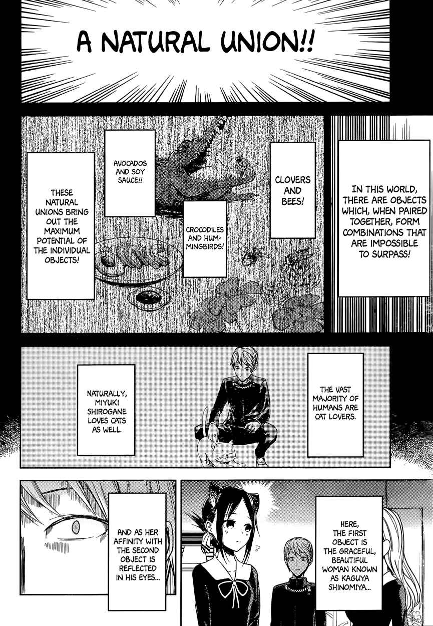 Kaguya-sama: Love Is War Chapter 17 - Page 4