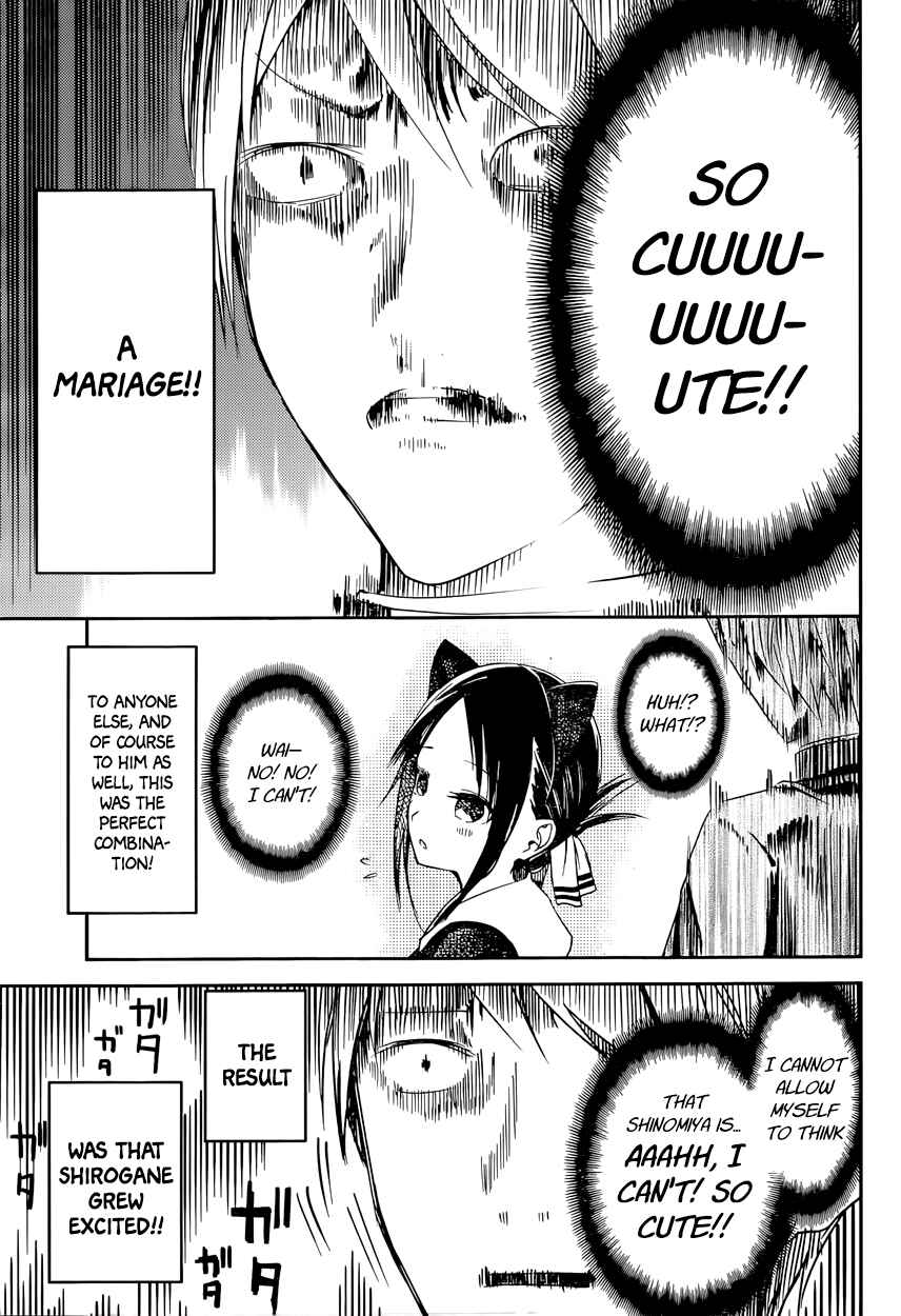 Kaguya-sama: Love Is War Chapter 17 - Page 5
