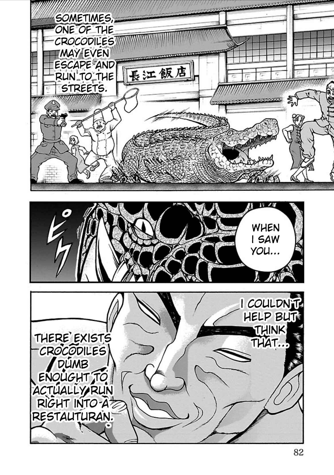 Baki Gaiden - Retsu Kaiou wa Isekai Tensei Shitemo Ikkou ni Kamawan Chapter 3 - Page 22