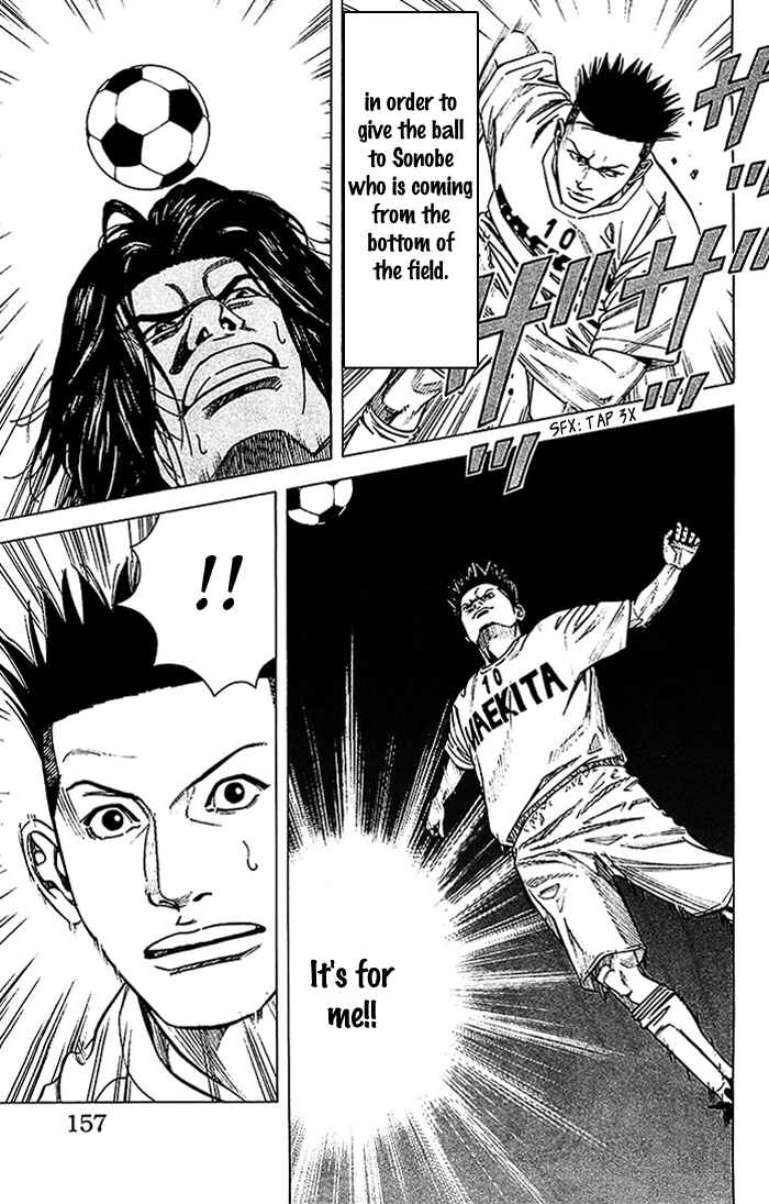 Angel Voice Chapter 23 - Page 12