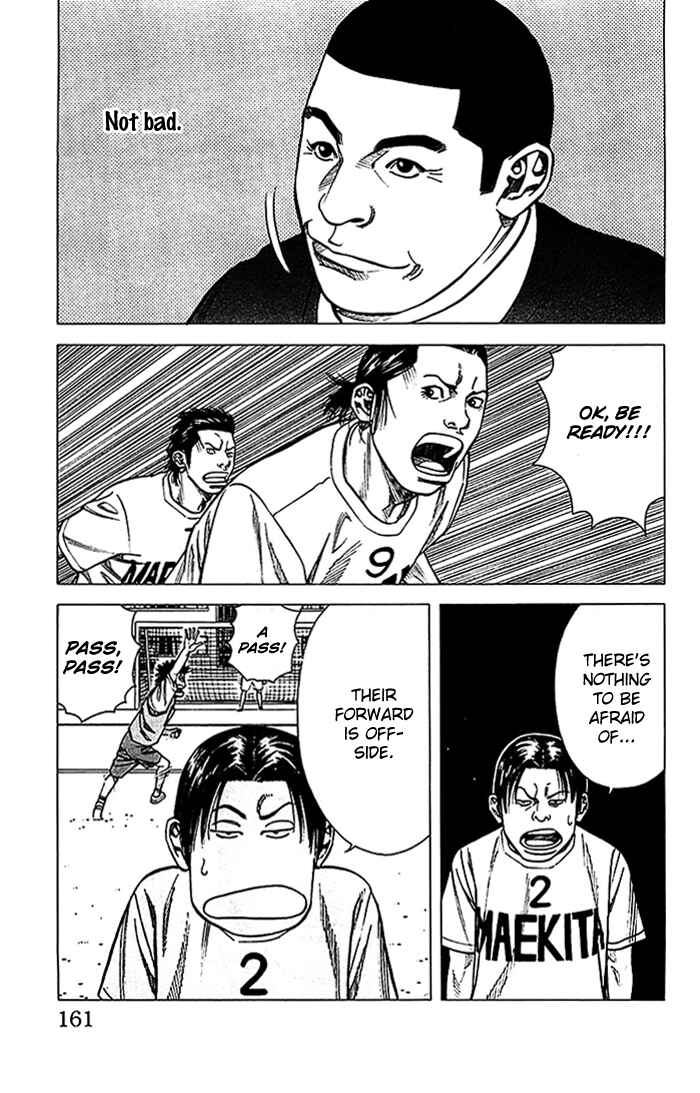 Angel Voice Chapter 23 - Page 16