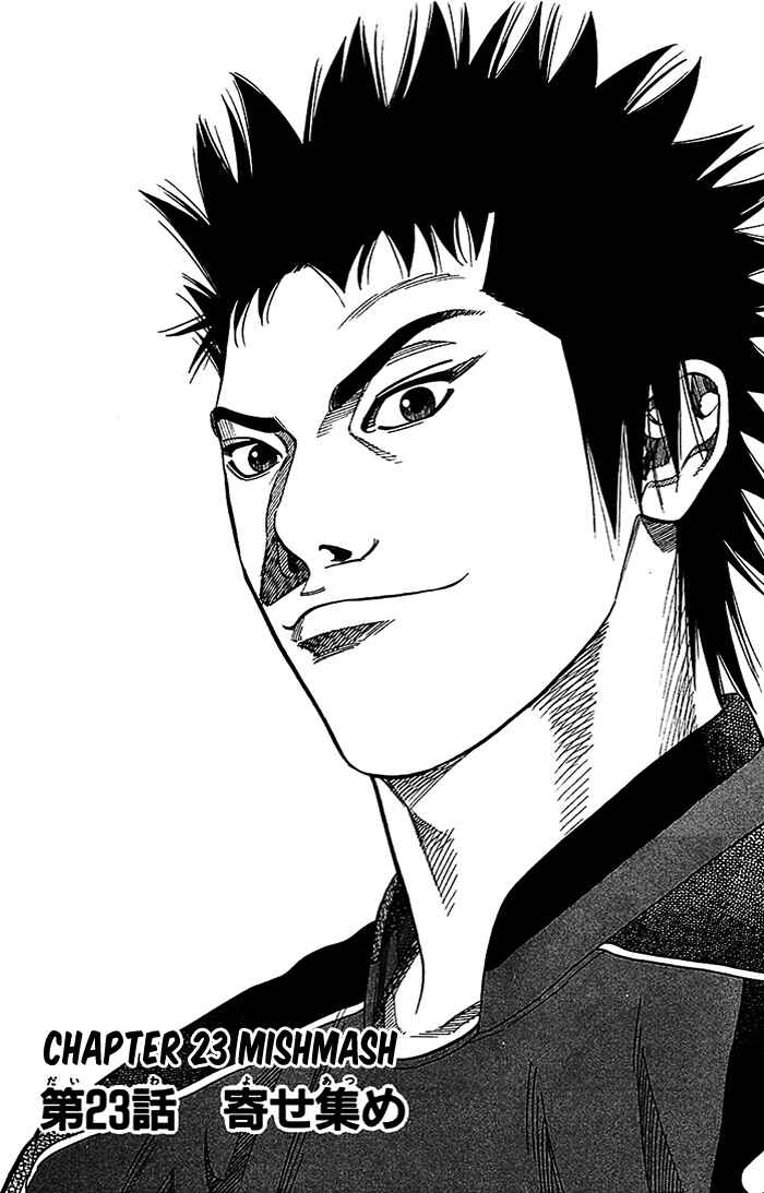 Angel Voice Chapter 23 - Page 2