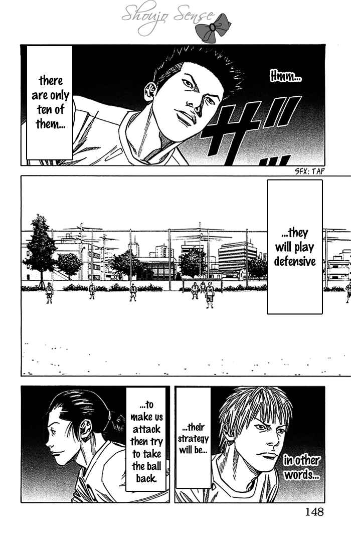 Angel Voice Chapter 23 - Page 3