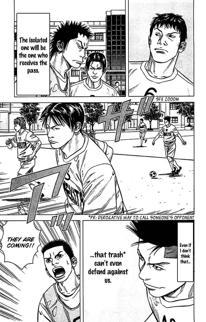 Angel Voice Chapter 23 - Page 4