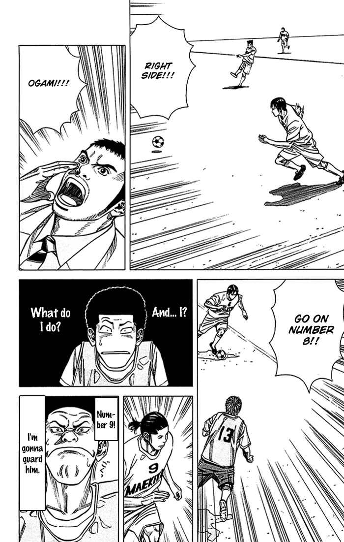 Angel Voice Chapter 23 - Page 5