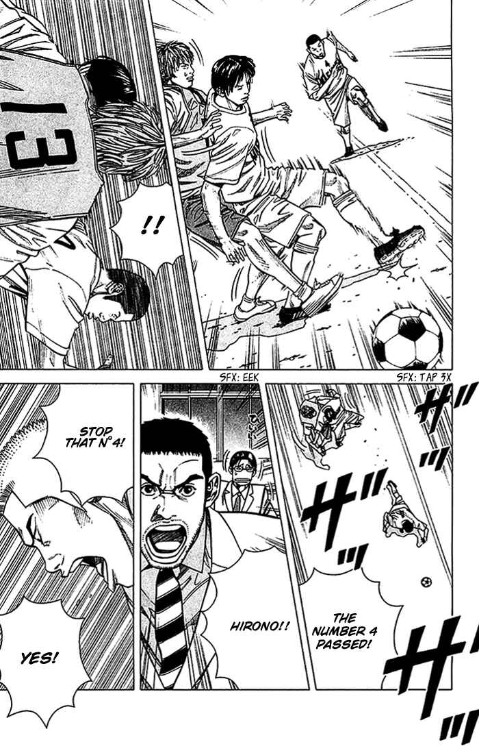 Angel Voice Chapter 23 - Page 6