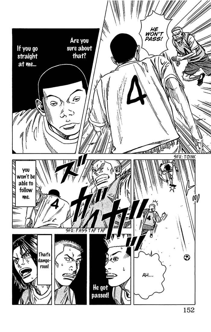 Angel Voice Chapter 23 - Page 7