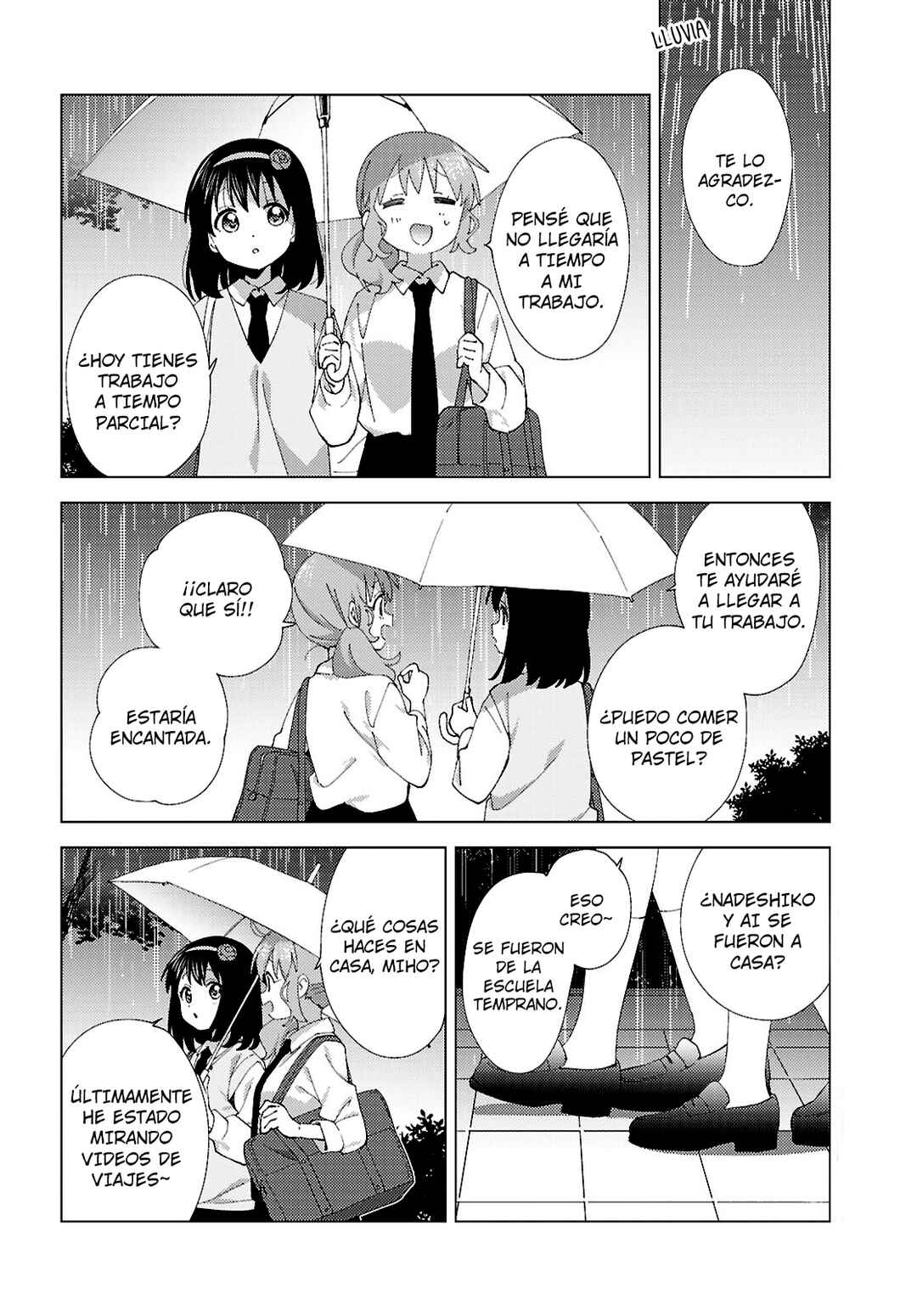 Oomuro-ke Chapter 111 - Page 2