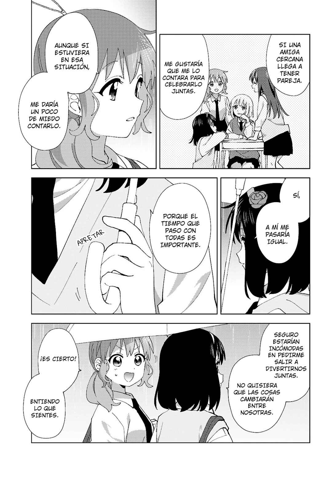 Oomuro-ke Chapter 111 - Page 5