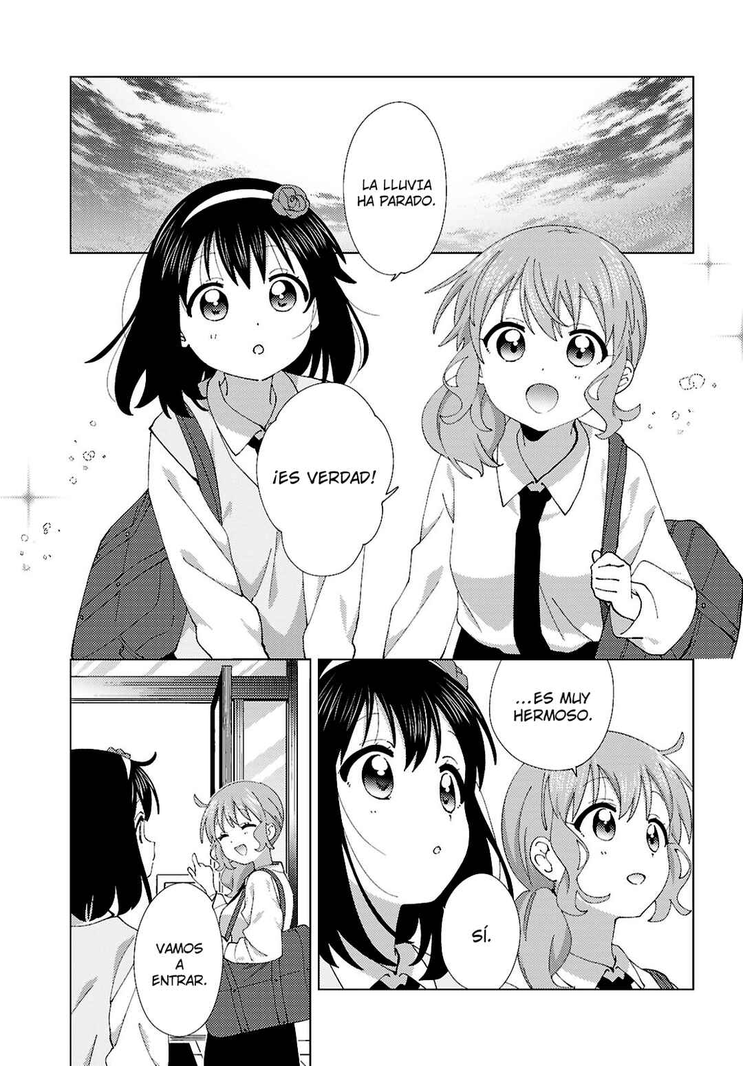 Oomuro-ke Chapter 111 - Page 7