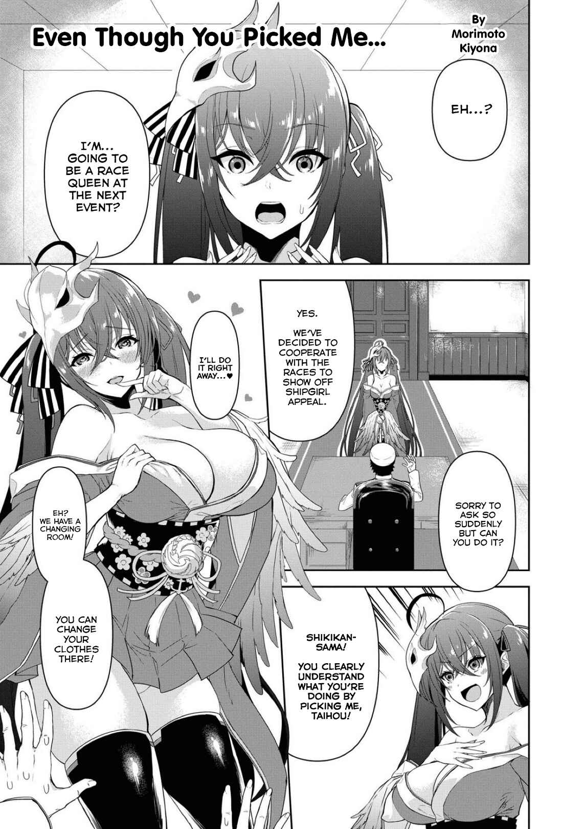 Azur Lane Comic Anthology Breaking!! Chapter 27 - Page 1