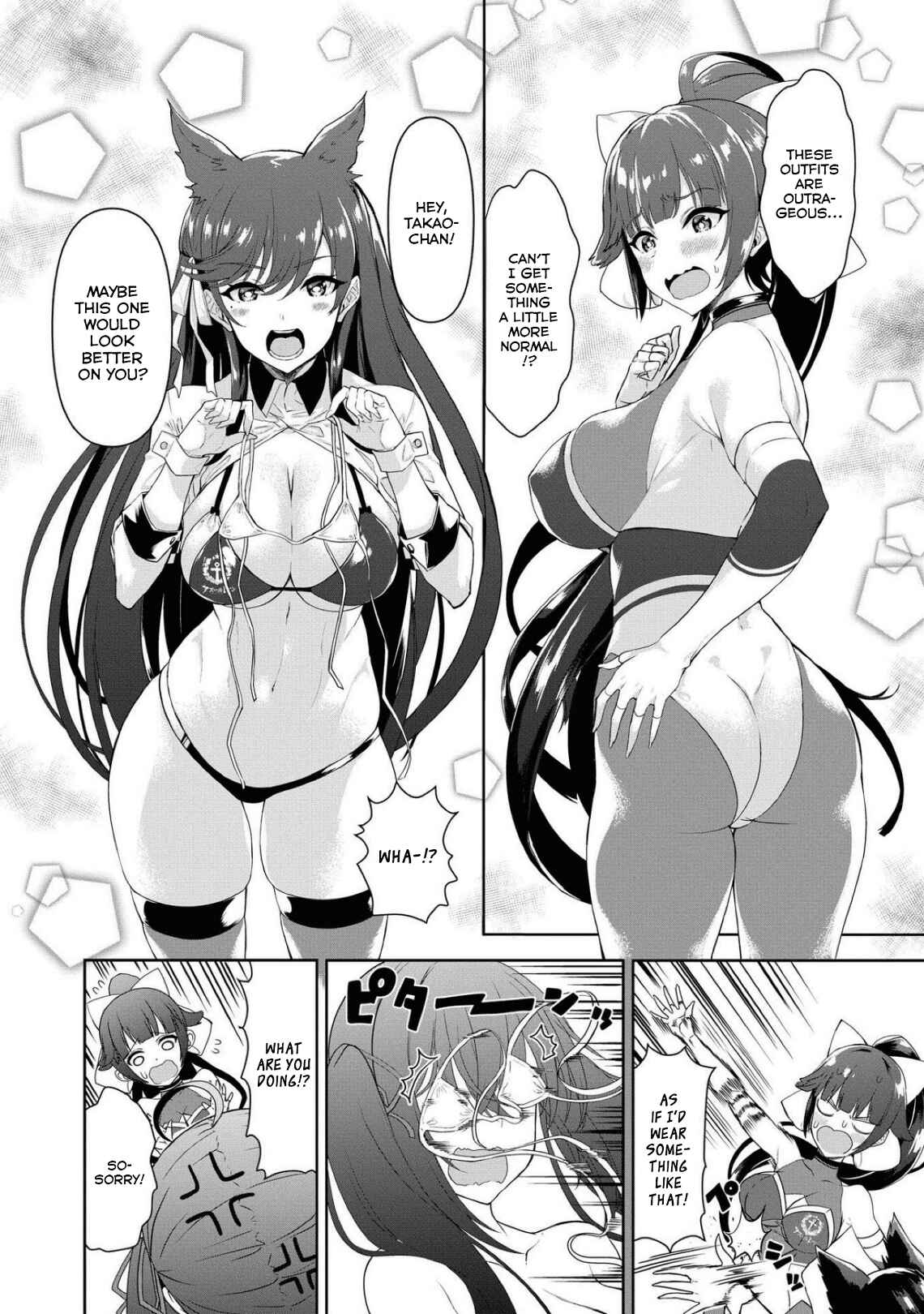 Azur Lane Comic Anthology Breaking!! Chapter 27 - Page 4
