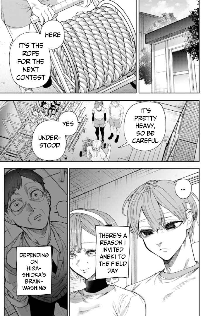 Namaiki na Gal Ane o Wakaraseru Hanashi Chapter 31 - Page 4
