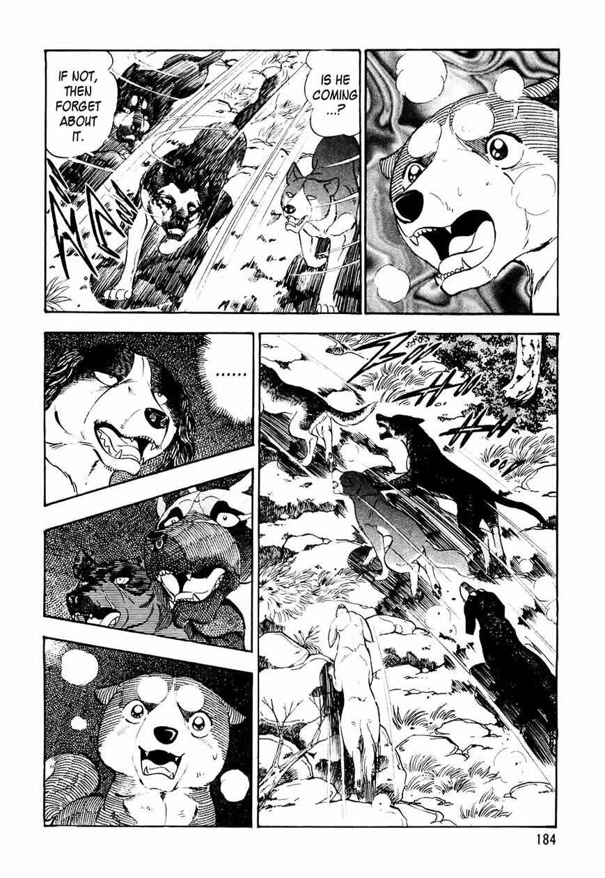 Ginga Densetsu Weed Chapter 29 - Page 11