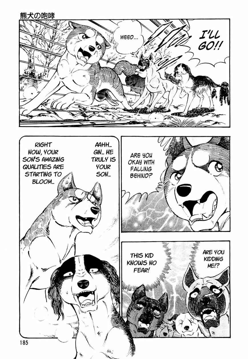Ginga Densetsu Weed Chapter 29 - Page 12